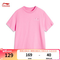 李宁 LI-NING童装儿童短袖T恤24年夏季男大童运动生活系列文化衫上衣YHSU319 夹竹桃粉-2 170cm