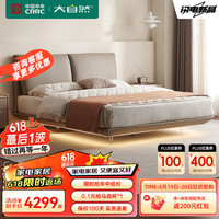 大自然 皮艺床 轻奢极简头层牛皮真皮床实木床1.8米主卧双人床【S96】 H（高）款床+SG96床头柜*2 1500*2000