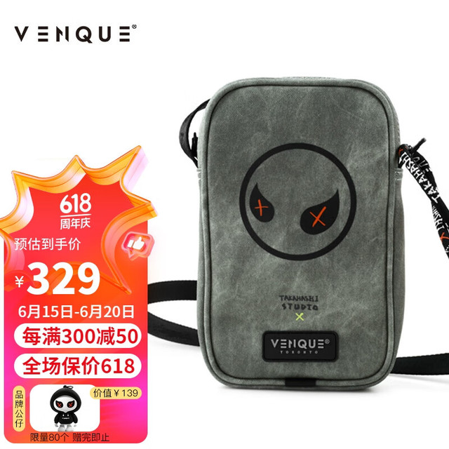 VENQUE 范克 斜挎包男潮牌单肩包女胸包日系手机包百搭包包水洗深灰