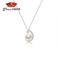 京润珍珠 思容G18K金海水珍珠7-7.5mm白色正圆形轻奢款珍珠吊坠女D