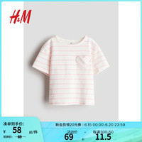 H&M2024夏季童装女童心形口袋T恤1241761 白色/条纹 130/64