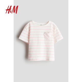 H&M2024夏季童装女童心形口袋T恤1241761 白色/条纹 120/60