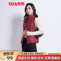 鸭鸭羽绒服鸭鸭（YAYA）轻薄羽绒马甲女短款2024冬季立领便携韩版时尚休闲外套K 酒红色 175/96A(XXL)