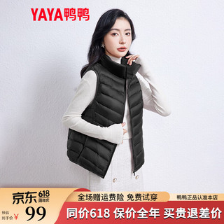 鸭鸭（YAYA）轻薄羽绒马甲女短款2024冬季立领便携韩版时尚休闲外套K 黑色 160/84A(M)