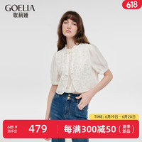 歌莉娅 GLORIA| 秋季  新中式蕾丝拼接上衣  1C7R3I050 07W米色（预计7月8日） XL（预计7月8日）