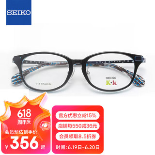 精工(SEIKO)系列眼镜框新乐学优选青少年儿童近视眼镜架 KK0030C BN 48mm BN蓝黑超板/深海蓝