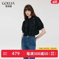 歌莉娅 GLORIA| 秋季  新中式蕾丝拼接上衣  1C7R3I050 00B黑色（预计7月8日） XXS（预计7月8日）
