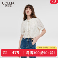歌莉娅| 秋季  新中式蕾丝拼接上衣  1C7R3I050 07W米色（预计7月8日） L（预计7月8日）