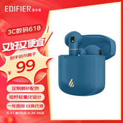 EDIFIER 漫步者 Z2 Mini 真无线蓝牙耳机 半入耳式耳机 适用于苹果安卓华为小米 孔雀蓝