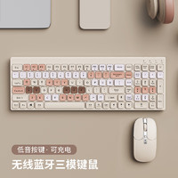YUNMO 云墨 无线蓝牙键盘鼠标套装可充电双模（2.4G无线+蓝牙+电量显示) 无光