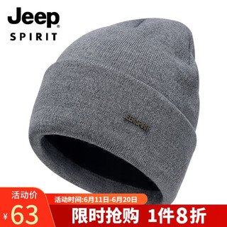 Jeep 吉普 帽子男士毛线帽防风护耳加绒保暖帽含羊毛韩版潮流秋冬季针织帽休闲防寒帽A0360 浅灰