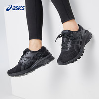 ASICS 亚瑟士 官方GT-1000 10女跑步鞋透气舒适轻质耐磨稳定支撑