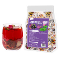 花茗韵 乌梅桑葚陈皮山楂茶苹玫瑰荷叶茶正品组合养生茶30包