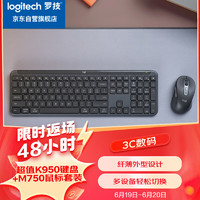 logitech 罗技 MK950键鼠套装 蓝牙键鼠套装 便携超薄 黑色