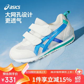 亚瑟士（asics）童鞋24春夏男女婴幼童学步鞋镂空大网眼透气1144A394 020