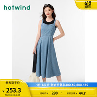 热风（Hotwind）连衣裙女2024年夏季女士基础休闲舒适百搭时尚牛仔背心裙 06兰色 L