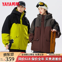 鸭鸭（YAYA）款羽绒服2024冬季韩版时尚工装保暖连帽外套JS 3970砖红 XL