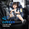MAXI-COSI 迈可适 AXI-COSI 迈可适 AxissFixPlus0-4岁360旋转儿童汽车载安全座椅