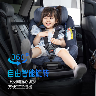 AXI-COSI 迈可适 AxissFixPlus0-4岁360旋转儿童汽车载安全座椅