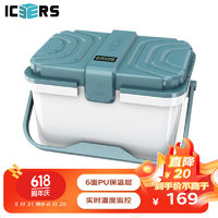 ICERS CERS CERS 艾森斯6L医用保温箱户外露营冷藏箱车载冰箱带温度显示配6冰袋