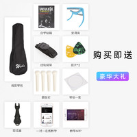 88VIP：weibo 威伯 23寸尤克里里哑光原木单板儿童初学者入门级男女生小吉他乐器