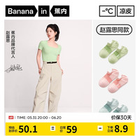 蕉内502C袜子女士透气网眼抗菌防臭夏冰丝船袜3双 【船袜】海泡绿+冰桃粉+水青蓝