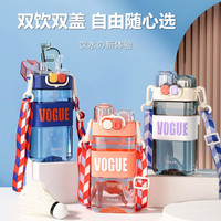 京迭双饮儿童水杯夏季吸管杯创意朋克直饮方形水杯高颜值水壶耐高温 樱花粉 580ml 【双饮口+背带+吸管】