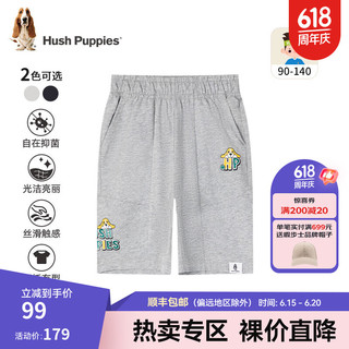 暇步士（Hush Puppies）童装男小童2024夏季新款柔顺细腻抑菌丝滑云柔棉休闲百搭五分裤