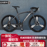 SANGPU公路自行车成人车死飞变速实心胎超轻单车赛车男女士26寸代步 27速三刀轮磨砂灰
