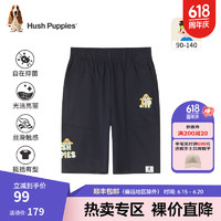 暇步士（Hush Puppies）童装男小童2024夏季柔顺细腻抑菌丝滑云柔棉休闲百搭五分裤 藏蓝 110cm