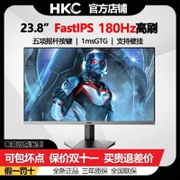 HKC 惠科 KC 23.8英寸180Hz刷新直面高清Fast IPS 1ms响应电脑显示器VG245