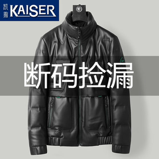 凯撒（KAISER）绵羊皮真皮夹克男鹅绒羽绒服立领加绒加厚真皮羽绒服痞帅皮衣 黑色 6XL 适合体重190-210斤 6XL 适合体重180-200斤