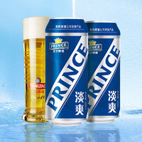 TSINGTAO 青岛啤酒 王子系列淡爽大罐 500mL*12罐