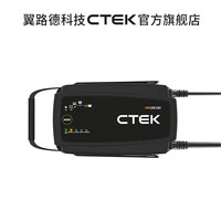 CTEK24 CTEK PRO25CiC 替代老款PRO25S系列 多用途多功能充电器 黑色