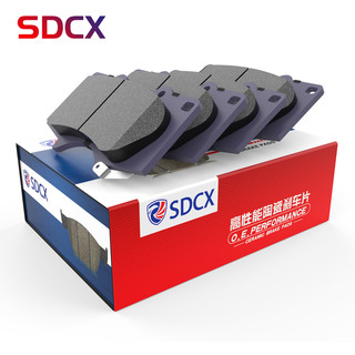 SDCX刹车片陶瓷前片1套适用于众泰（SR7/SR9/T600/T200/T300/Z200/Z300/Z700/大迈X5/X7/2008)