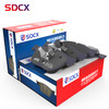 SDCX刹车片陶瓷前后片套装适用于马自达(2/3/5/6/8/CX-5/CX-4/CX-3/CX-7/CX-8/CX-9/睿翼/阿特兹/昂克赛拉)