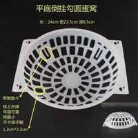 鹏实鸽子蛋窝 垫布防侧翻草窝圆方形蛋窝 养殖用品用具鸽子草窝蛋筐 圆形平底蛋窝