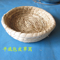 鹏实鸽子防侧翻草窝草鸽窝窝蛋窝鸟窝 圆底平底稻草窝鸟巢用品用具 平底包皮草窝