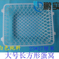 鹏实鸽子蛋窝 垫布防侧翻草窝圆方形蛋窝 养殖用品用具鸽子草窝蛋筐 长方形蛋窝