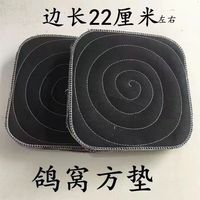 鹏实鸽子蛋窝 垫布防侧翻草窝圆方形蛋窝 养殖用品用具鸽子草窝蛋筐 方形垫布
