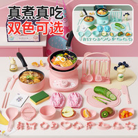 食玩真煮儿童迷你厨房真煮套装做饭过家家男女孩7-14六一儿童节