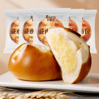 88VIP：others 其他 卡斯多糕点早餐零食碱水面包奶酪风味拉丝面包独立包装便携