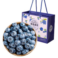 新鲜蓝莓  单果  15-20mm 125g*12盒