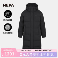 NEPA耐葩男士户外运动长款鹅绒保暖防风羽绒服7J72065 黑色C01 185/100A(110)