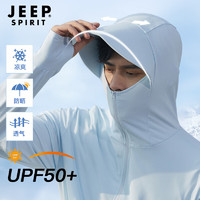 Jeep防晒衣男夏季透气外套男UPF50+皮肤衣户外钓鱼服夹克男 2172 浅蓝/男 2XL