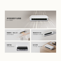 Xiaomi 小米 iaomi 小米 米Xiaomi千兆交换机（8口）路由器分流器网络集线器网线分线器扩展器交换器家用宿舍寝室交换器
