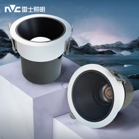 雷士 NVC   Lighting照明led防眩小山丘Ra98射灯cob天花12W客厅无主灯嵌入式深杯