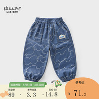  LABISHU/拉比树 纯棉 男童牛仔长裤
