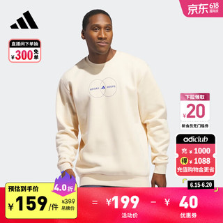 adidas抓绒印花篮球运动圆领卫衣男装阿迪达斯IN6364 水晶蓝 沙棕 A/XL