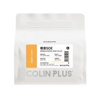 23产季埃塞俄比亚 耶加雪菲 维娜果 橙意SOE 日晒227g-ColinPlus